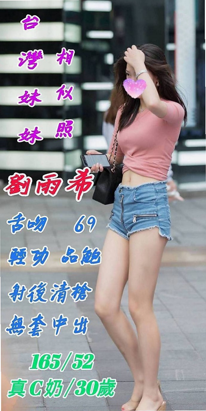 💐 敏敏 for you! 彰化外約茶